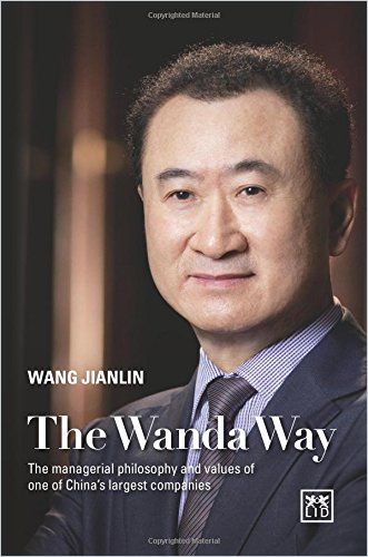 The Wanda Way Book Cover