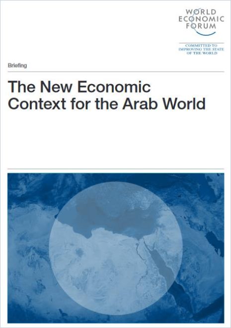 The New Economic Context for the Arab World Book Cover