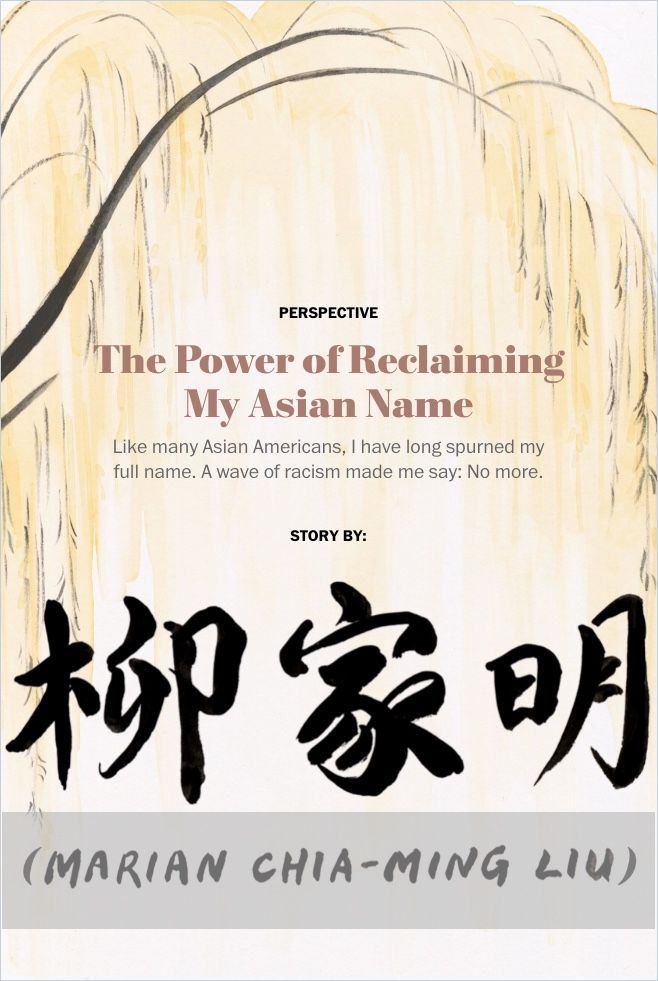 The Power of Reclaiming My Asian Name Book Cover